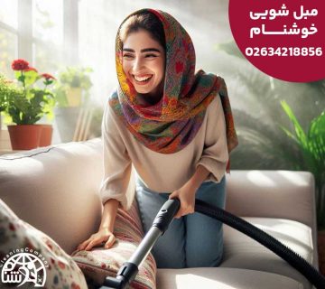 مبل شویی گلشهر